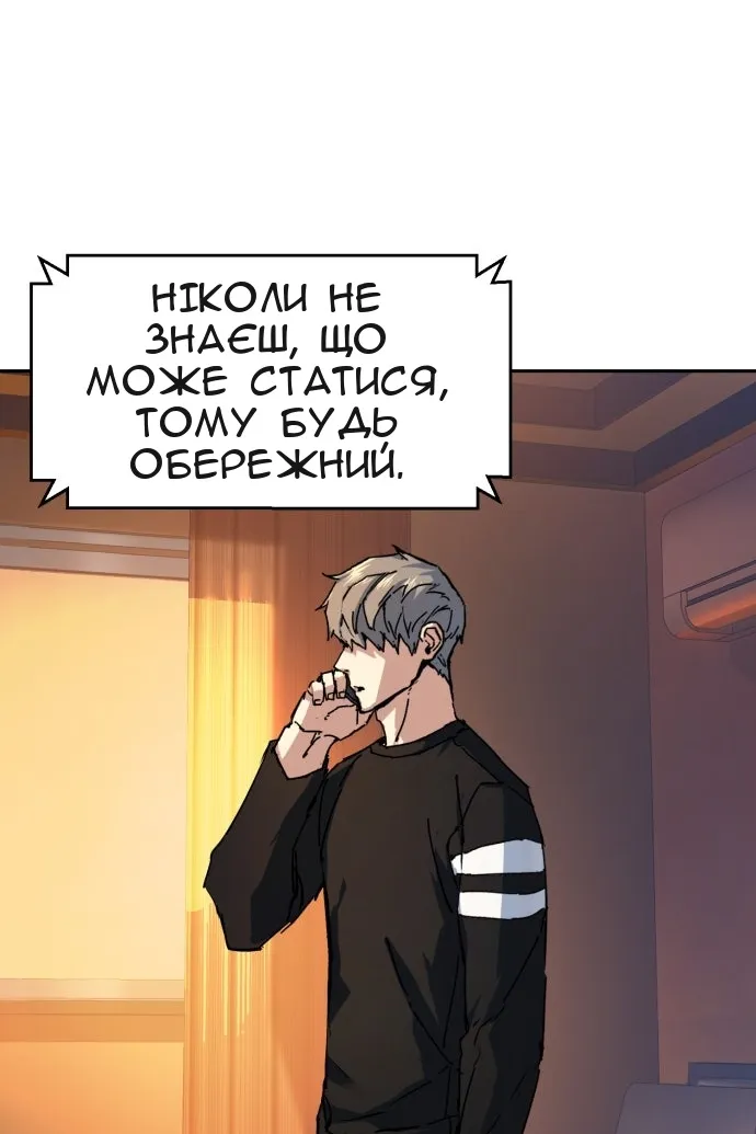 Сторінка 14