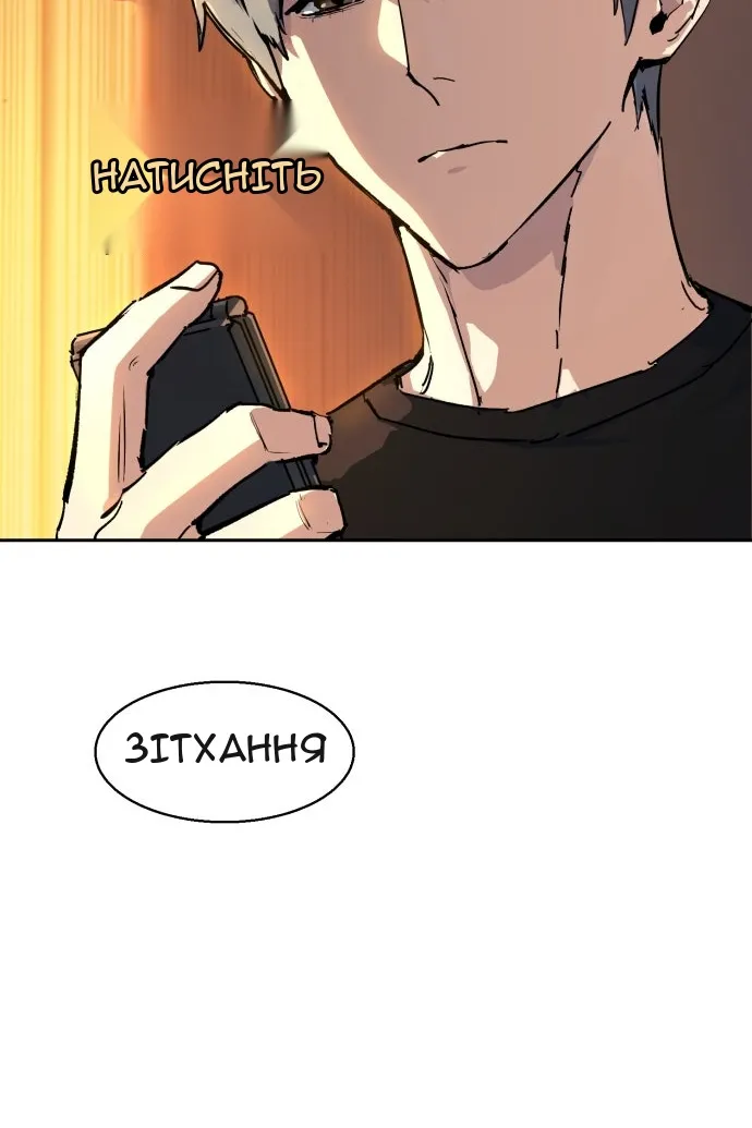 Сторінка 16