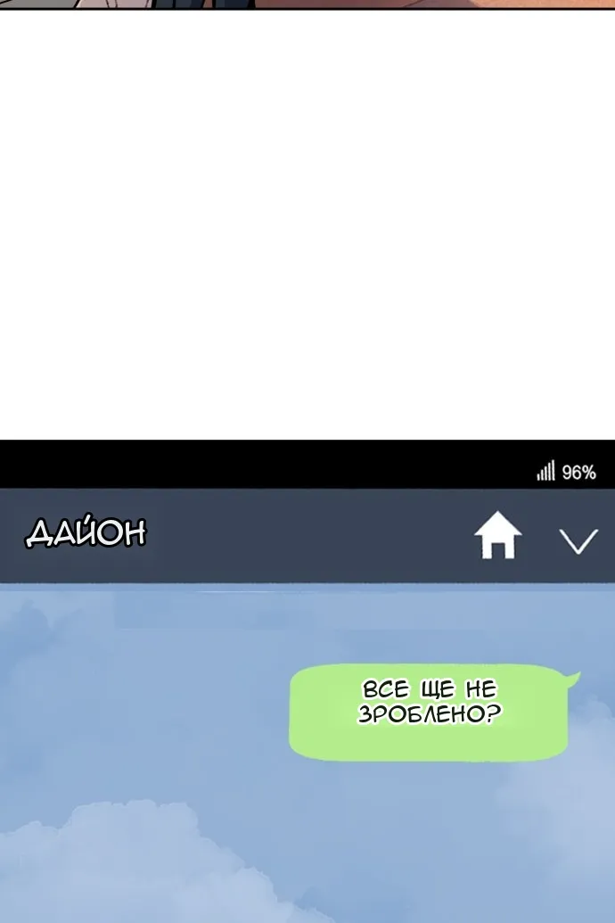 Сторінка 20
