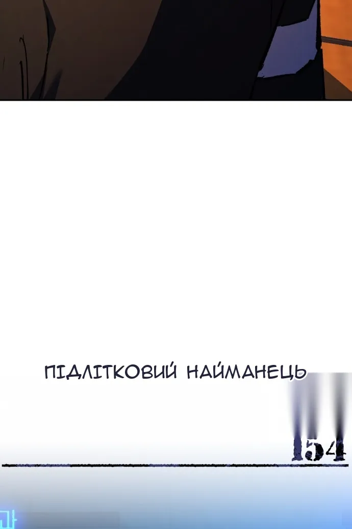 Сторінка 24