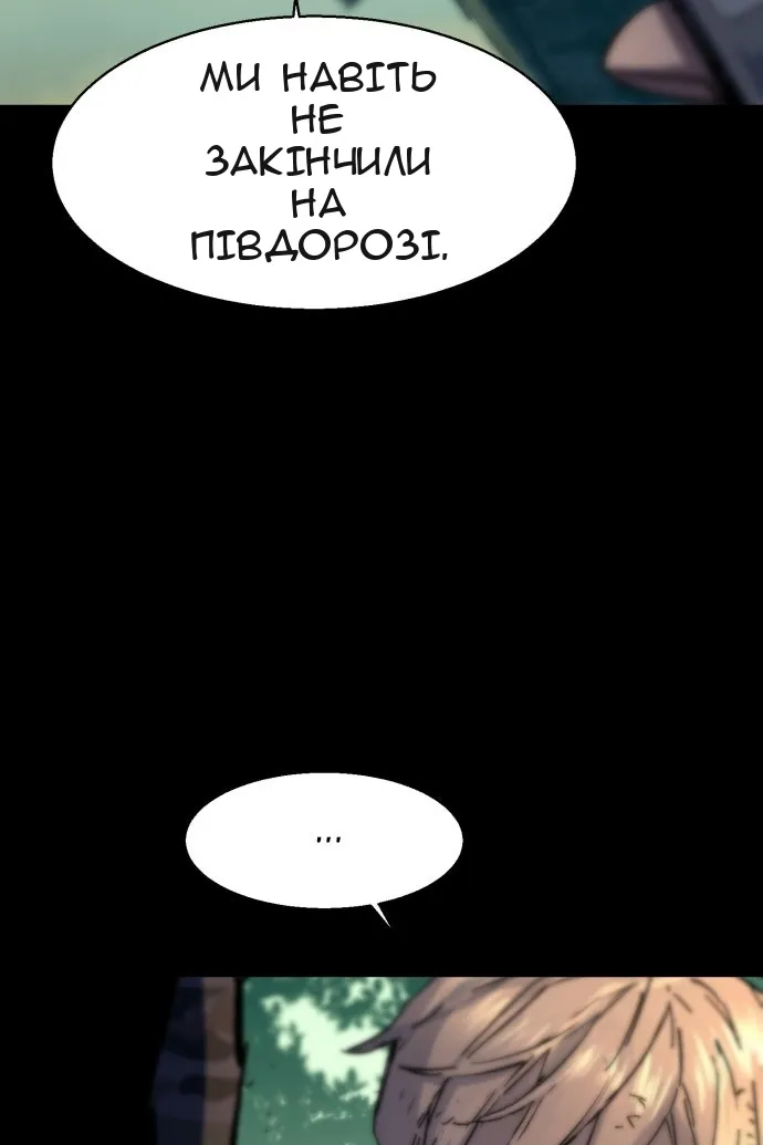 Сторінка 36