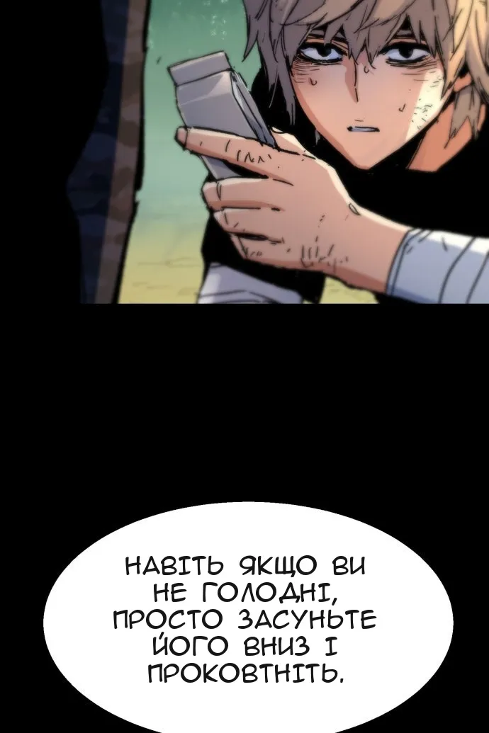 Сторінка 37