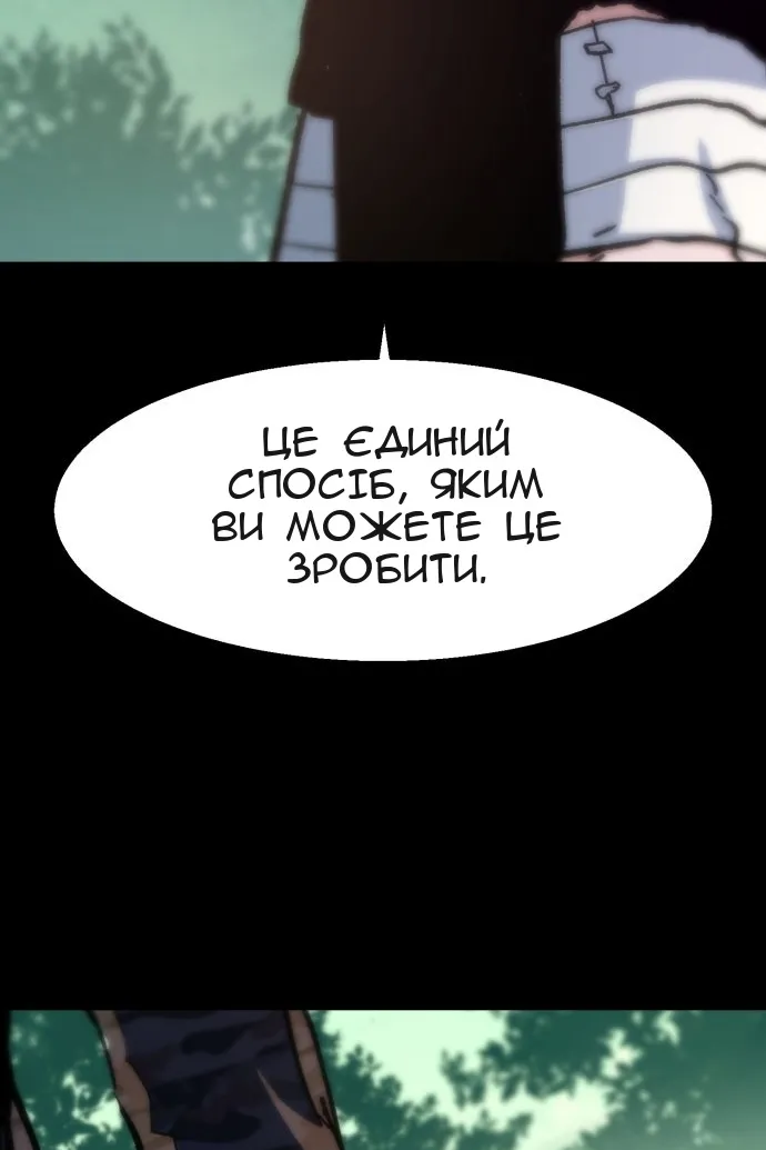 Сторінка 39