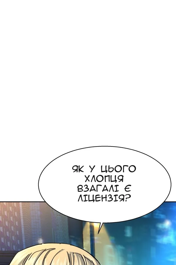 Сторінка 63