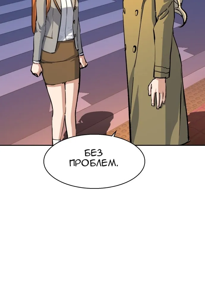 Сторінка 66