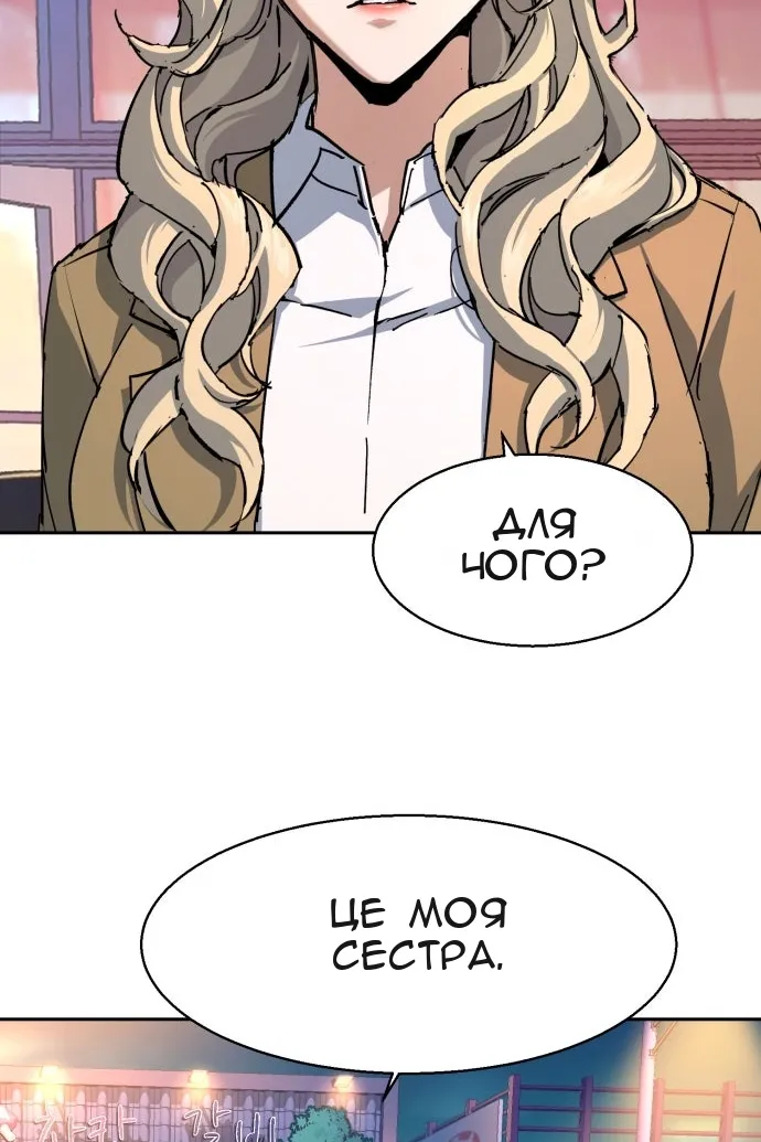 Сторінка 72
