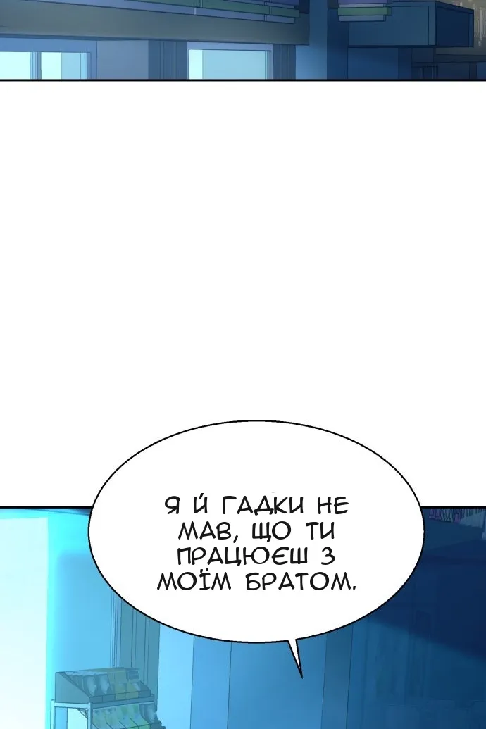 Сторінка 77