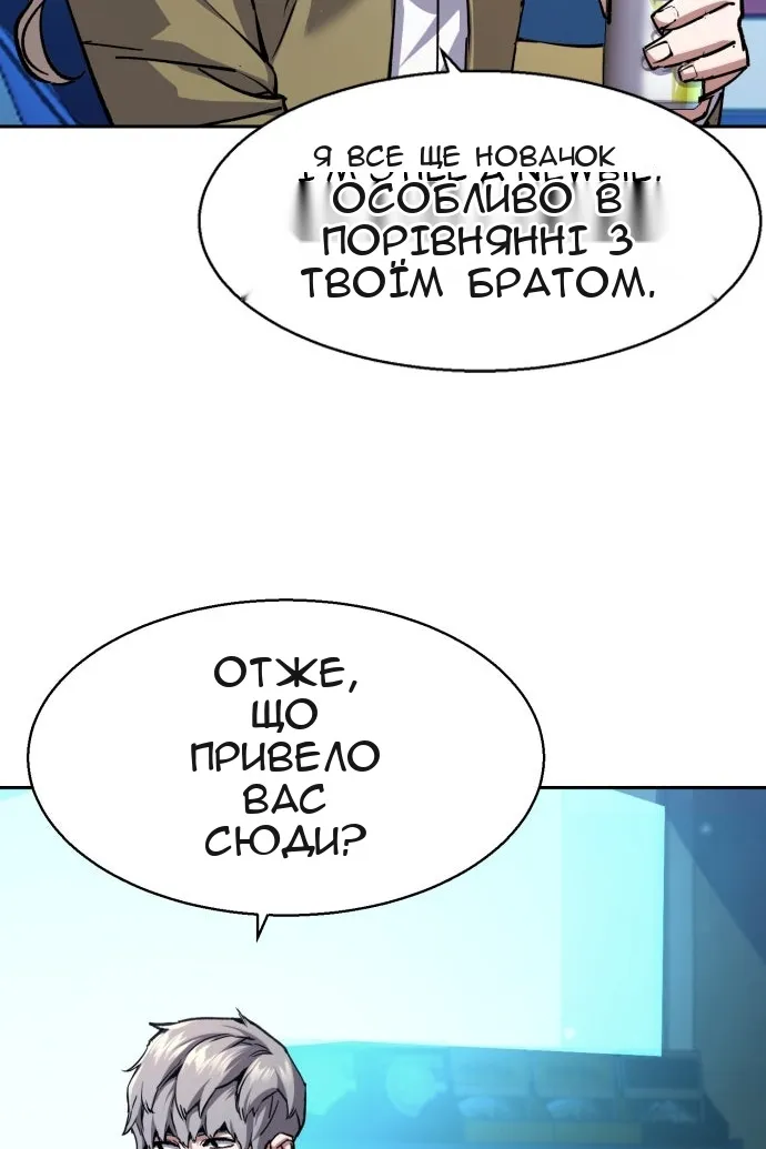 Сторінка 80