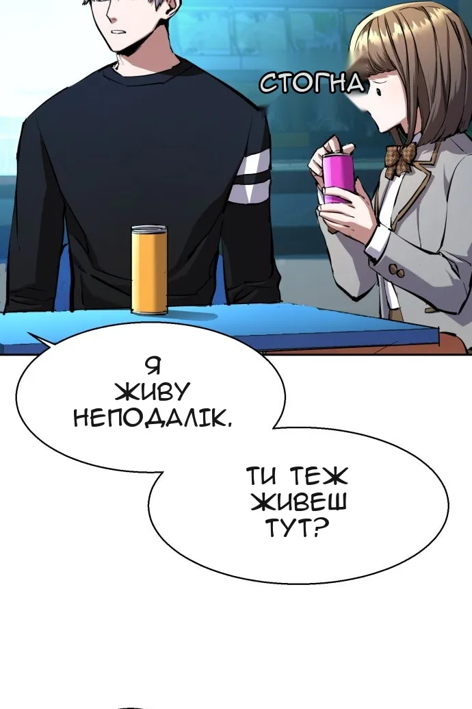 Сторінка 81