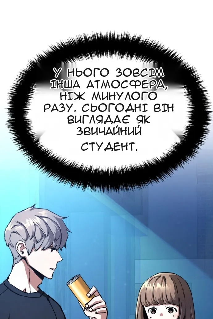 Сторінка 87