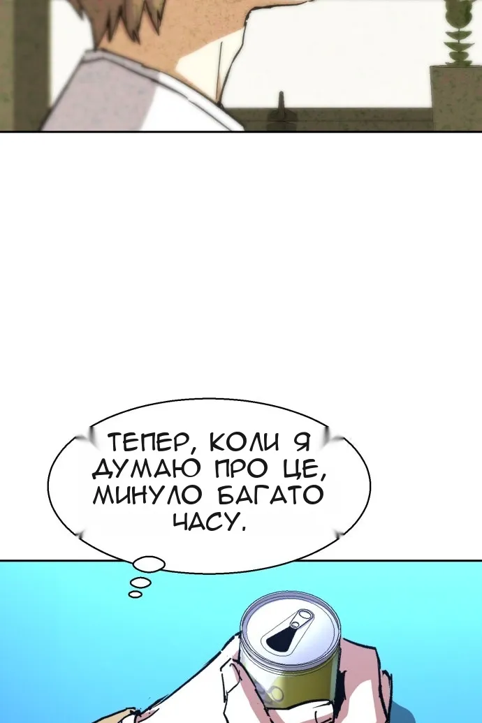 Сторінка 91