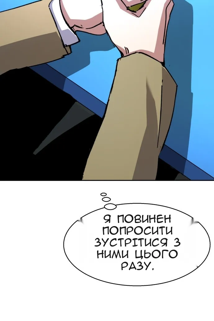 Сторінка 92