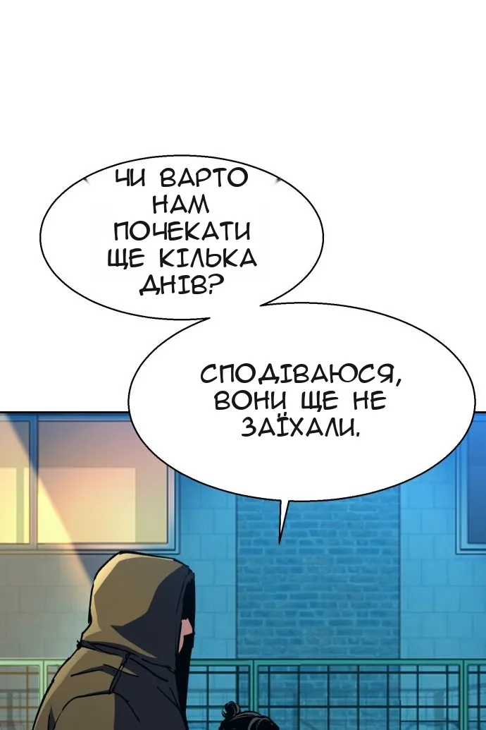 Сторінка 94
