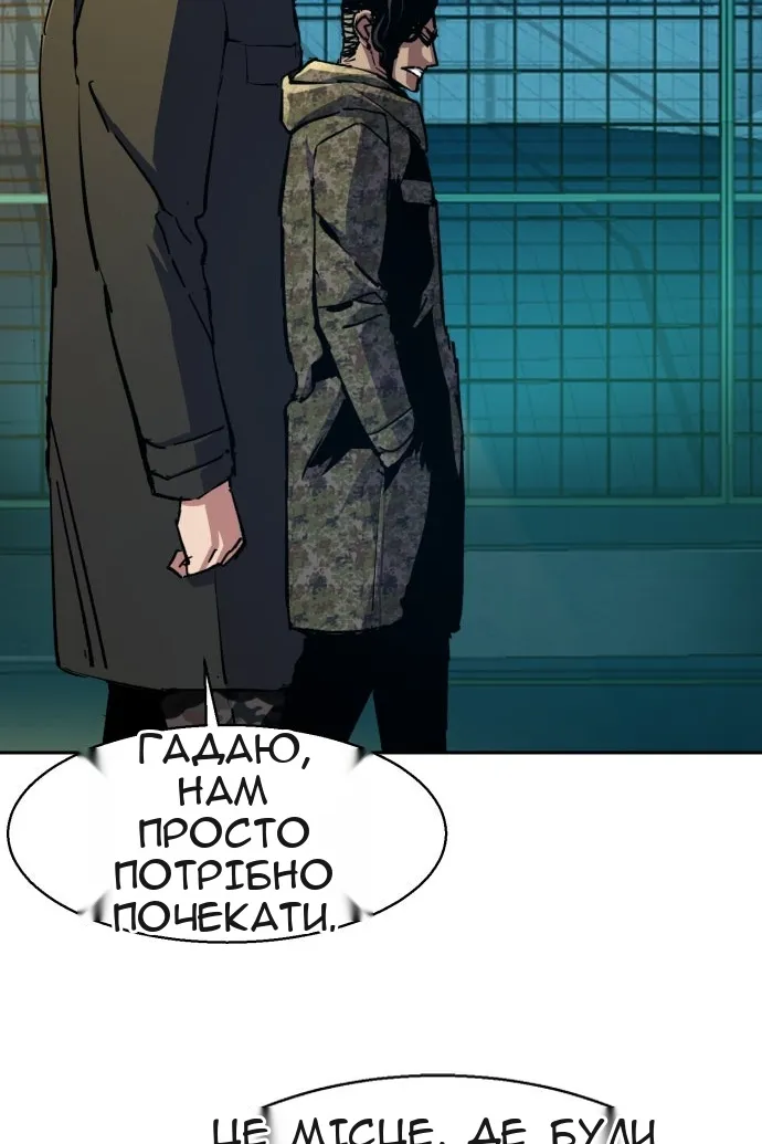 Сторінка 95
