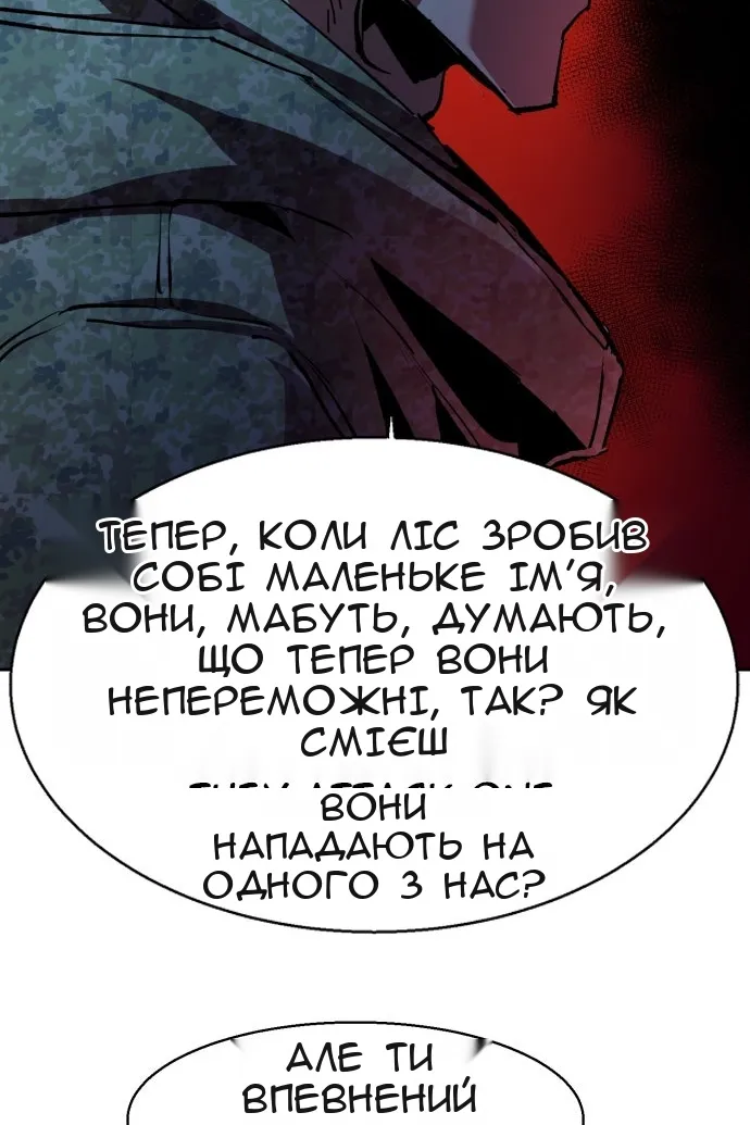 Сторінка 98