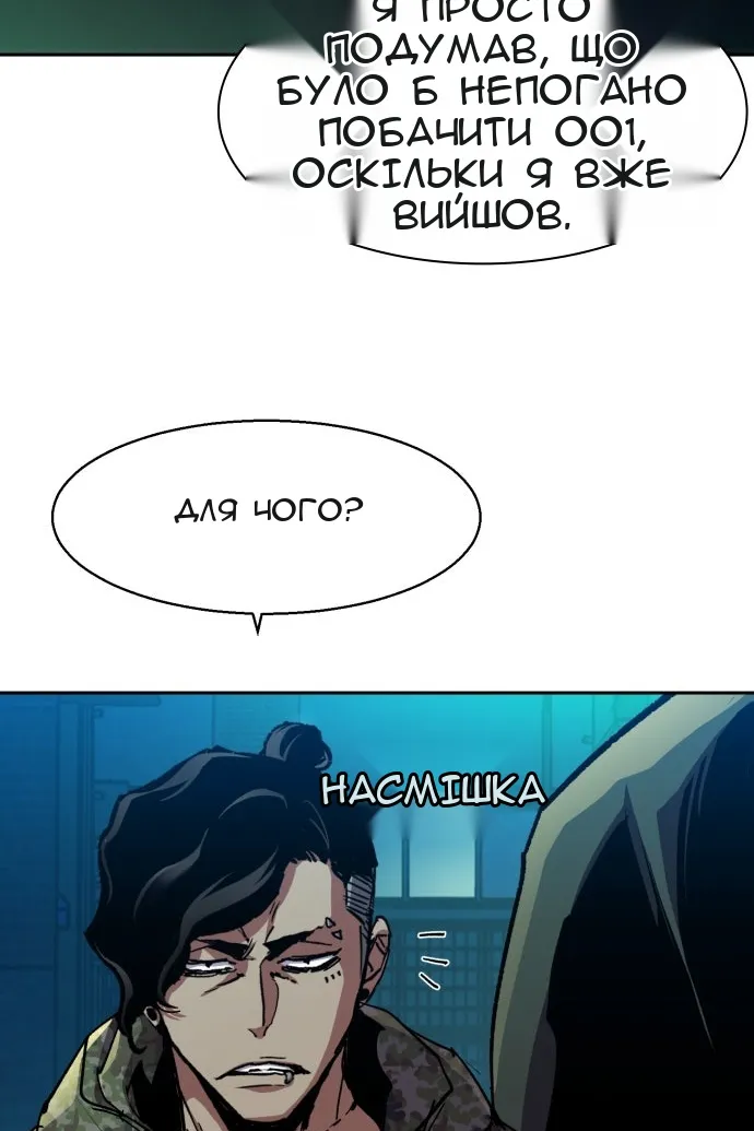 Сторінка 103