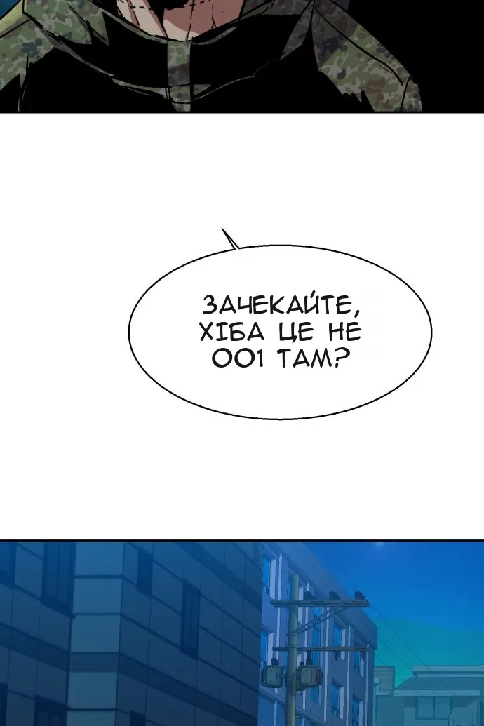 Сторінка 104