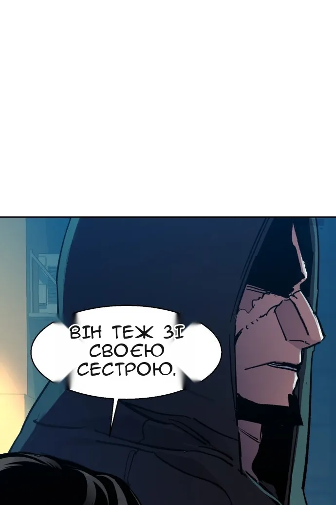 Сторінка 106
