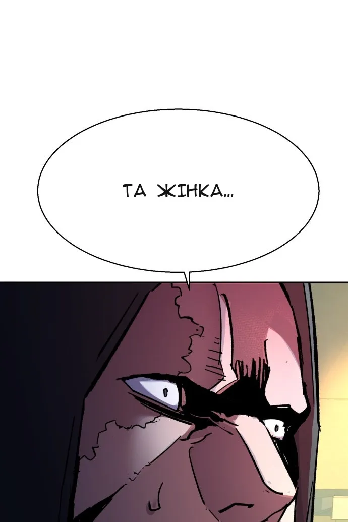 Сторінка 109
