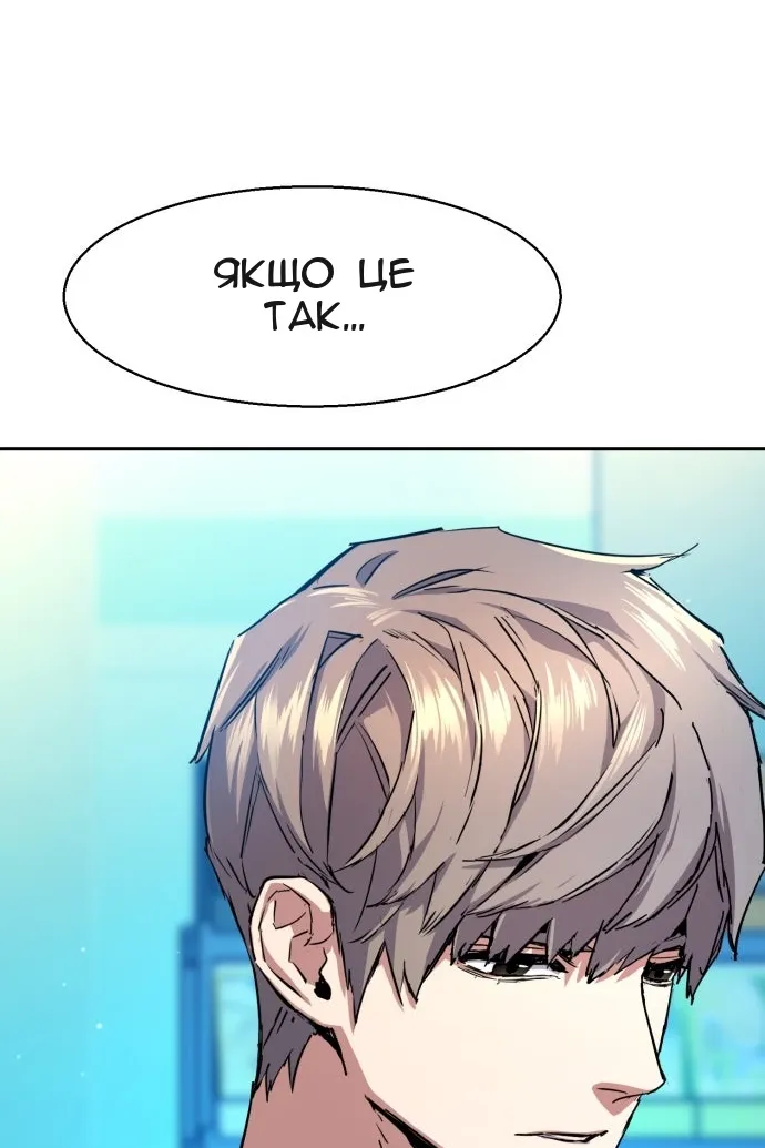 Сторінка 114