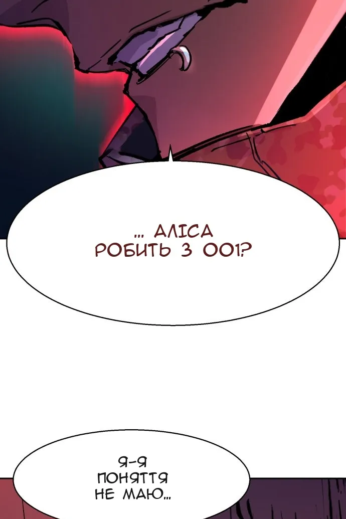 Сторінка 117