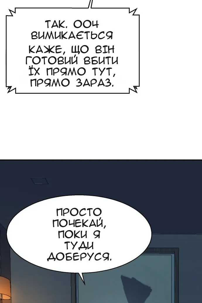 Сторінка 127