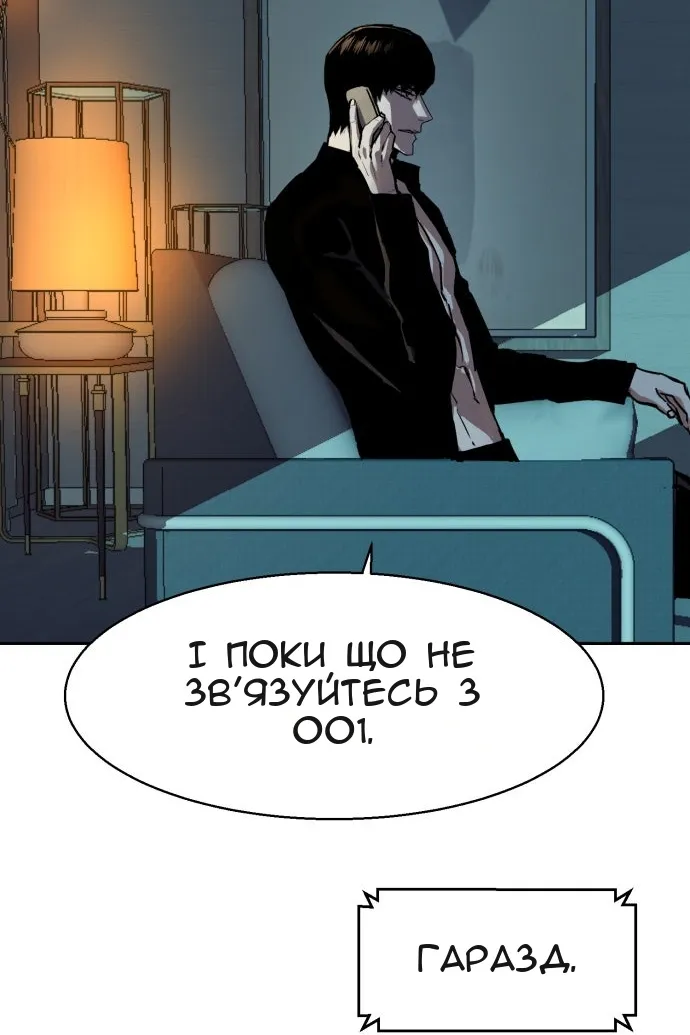 Сторінка 128
