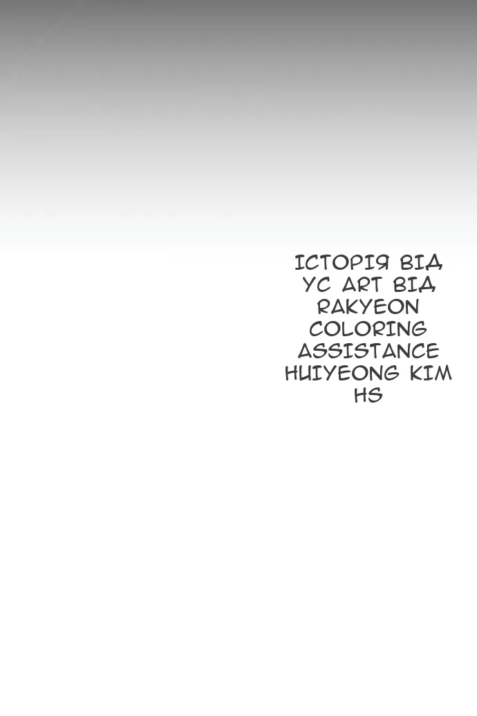Сторінка 132