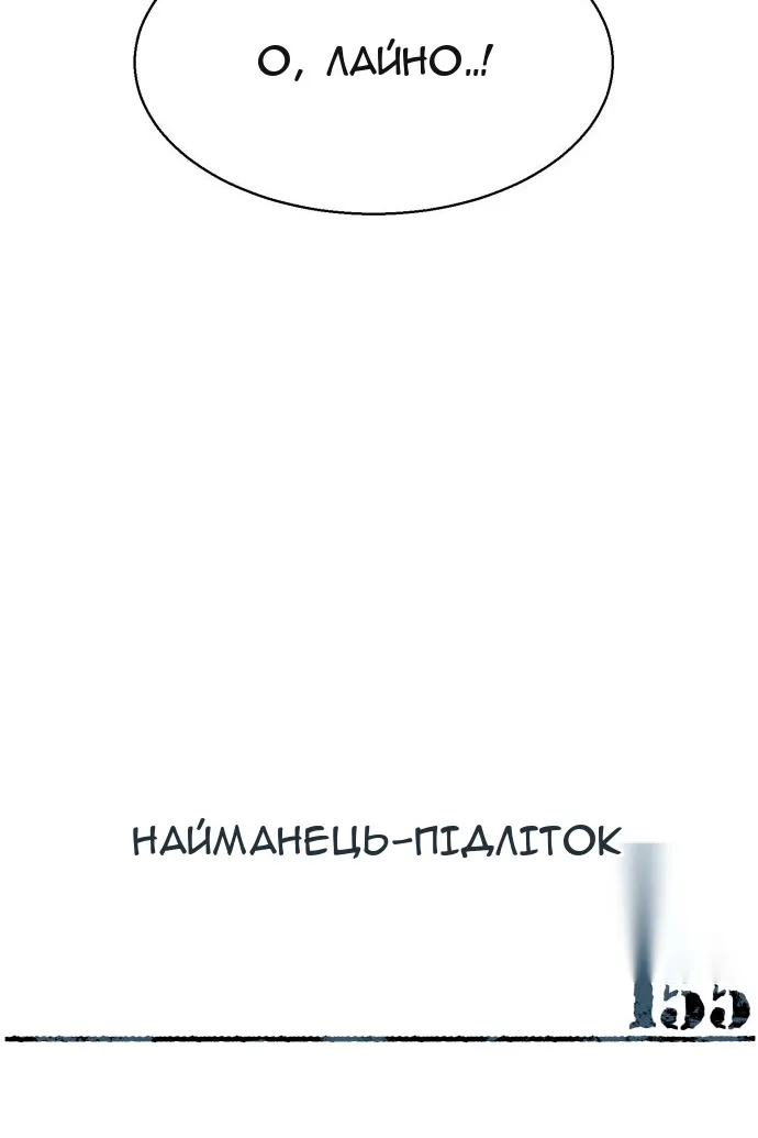 Сторінка 10