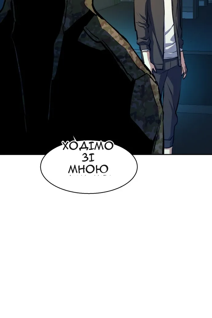 Сторінка 19