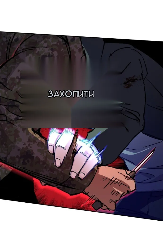 Сторінка 45
