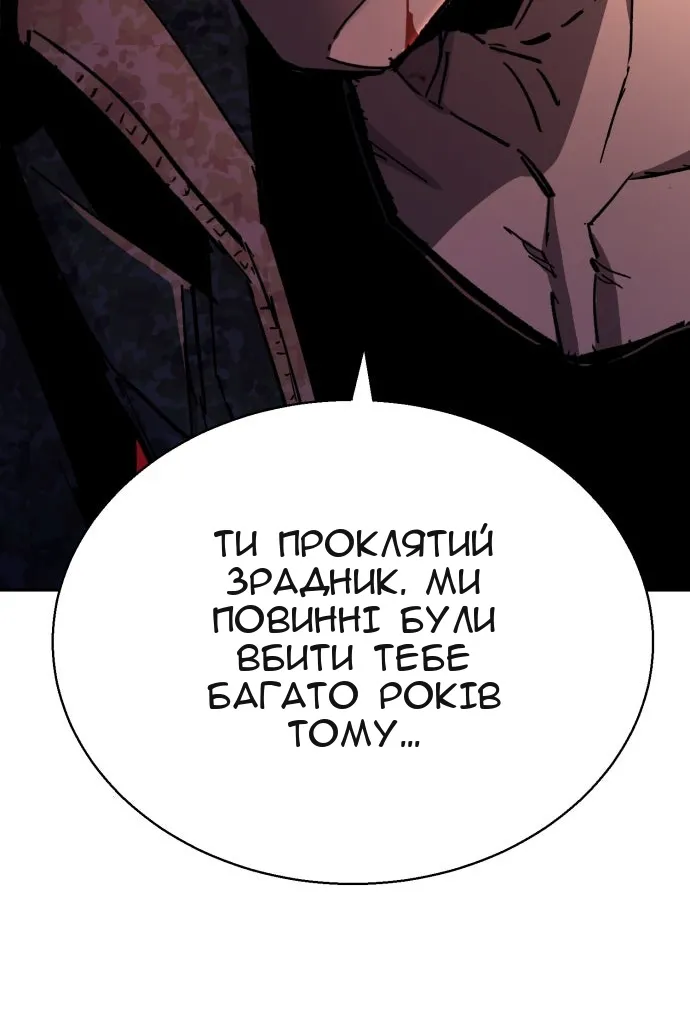 Сторінка 52