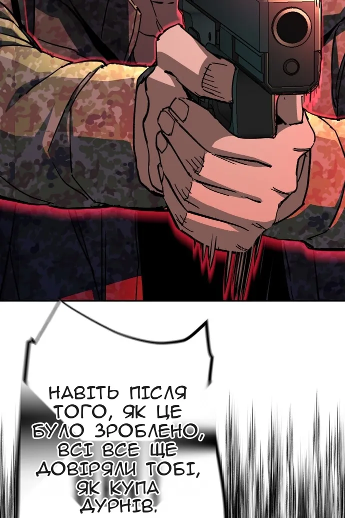 Сторінка 55