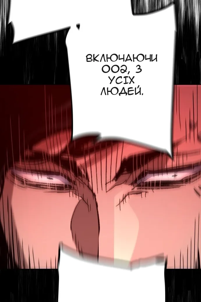 Сторінка 56