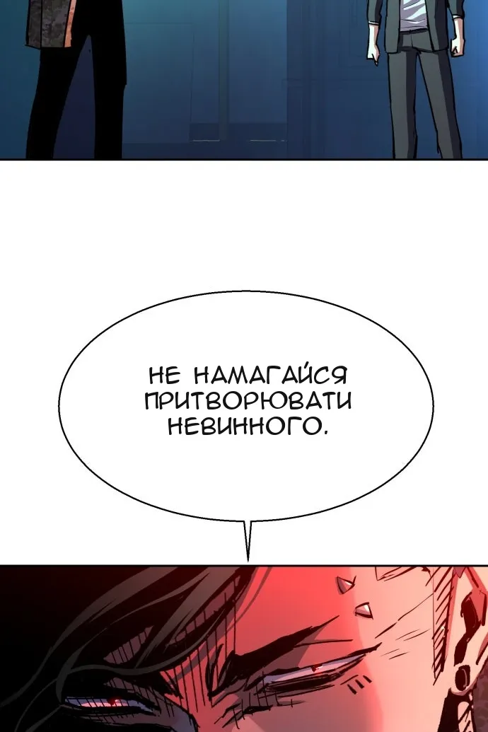 Сторінка 58