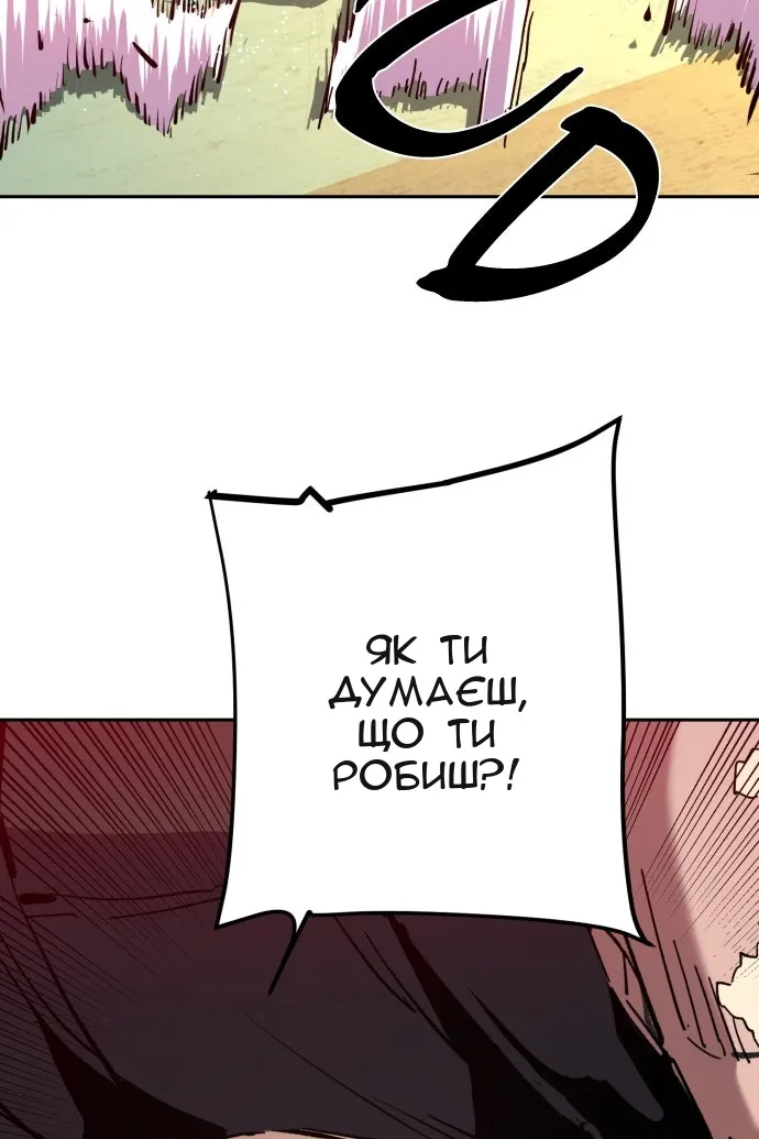 Сторінка 63