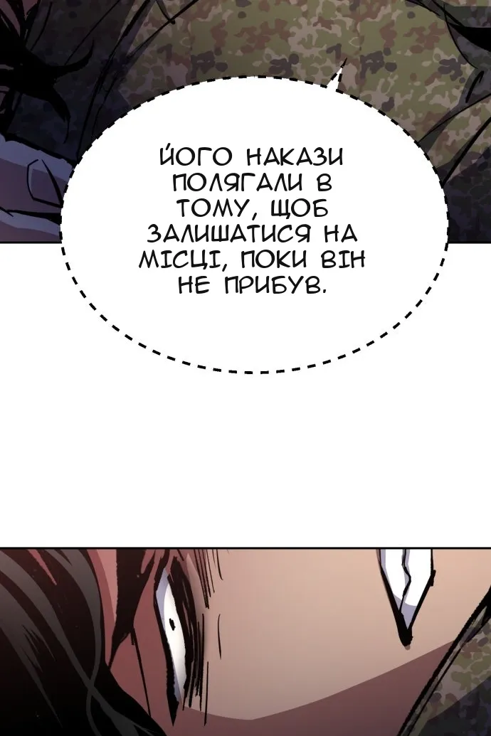 Сторінка 66