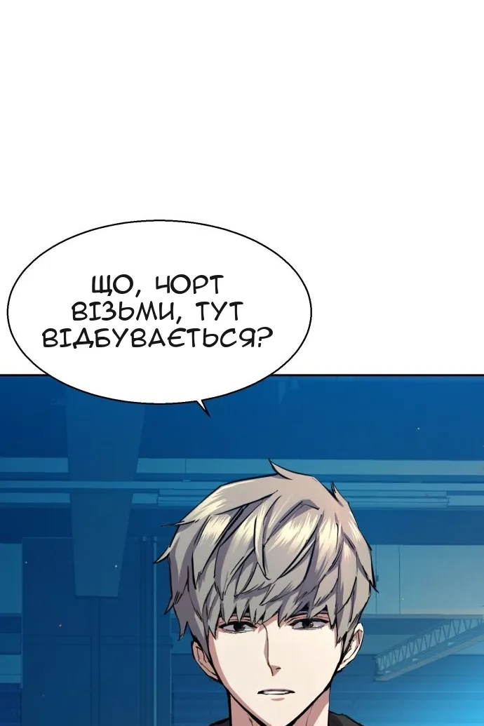 Сторінка 74