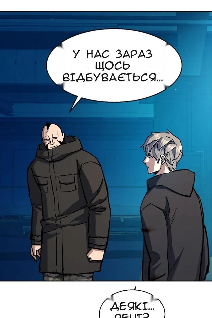 Сторінка 76