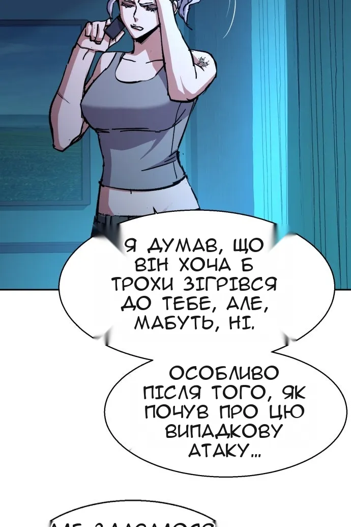 Сторінка 85