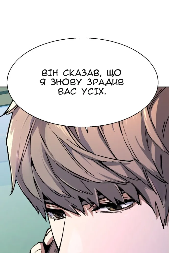 Сторінка 88
