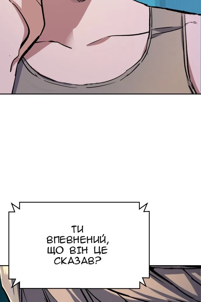 Сторінка 91