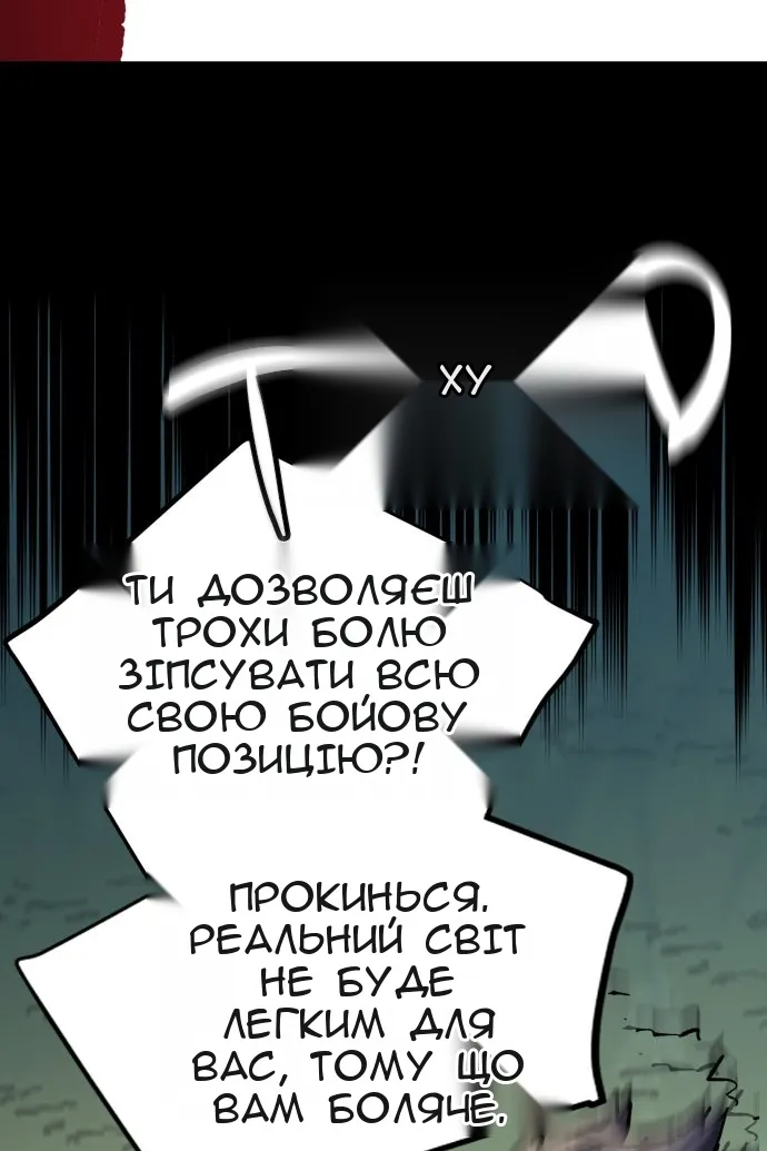 Сторінка 110