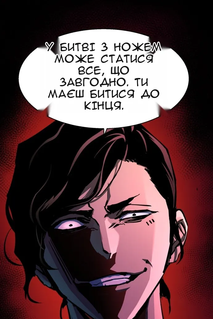 Сторінка 120