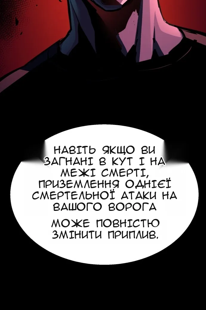Сторінка 121