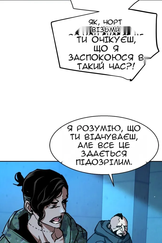 Сторінка 127
