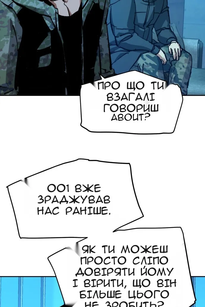 Сторінка 128
