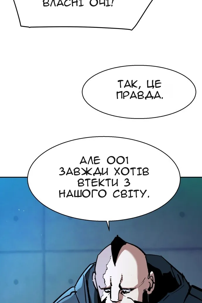 Сторінка 130