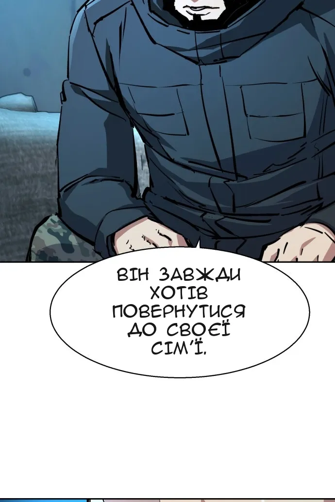 Сторінка 131