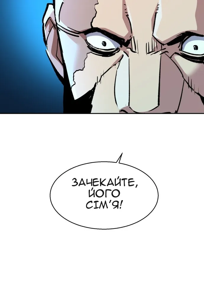 Сторінка 132